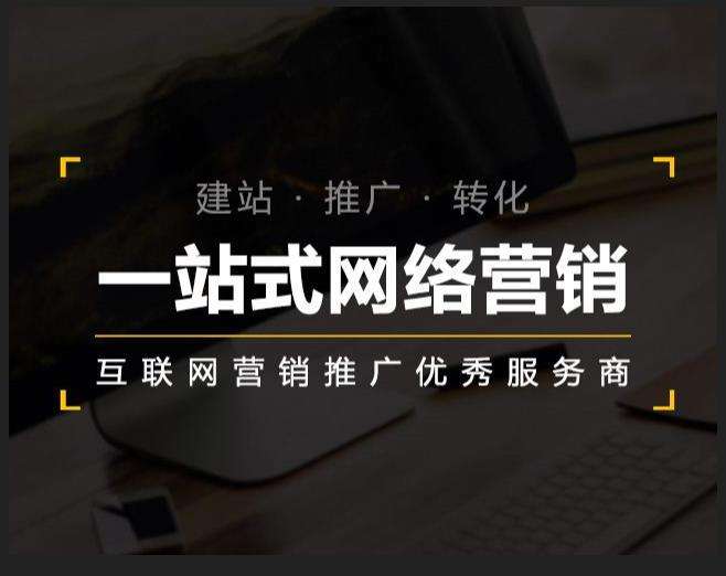尉氏企业如何怎么利用网络推广抓取潜在客户