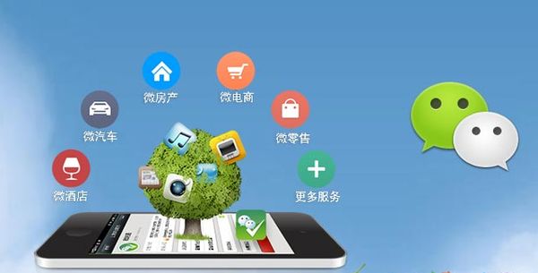 尉氏分析企业微信公众号平台开发的优势有哪些？