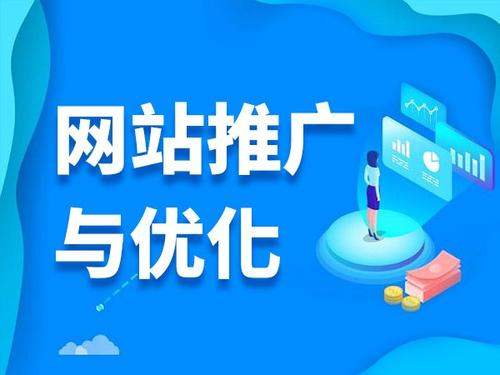 尉氏电商类网络推广如何做才有更好的效果