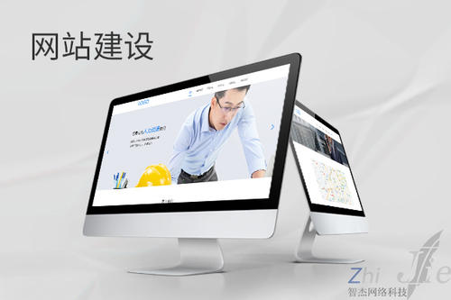 尉氏网站建设公司分析网页设计如何提升吸引力