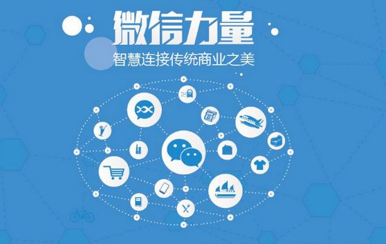 尉氏微信开发可以帮助企业解决哪些难题？如何做呢？