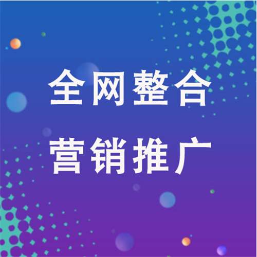 尉氏企业网络推广老是没有客户的原因是什么呢
