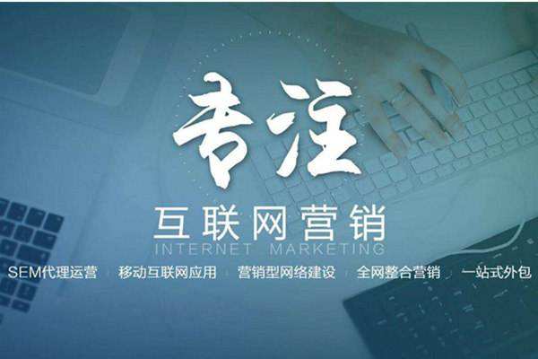 尉氏电商行业做网络推广需要具备的条件有哪些