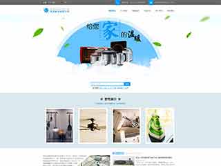 尉氏电器,家电公司网站模板,电器,家电公司网页模板
